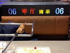 -丰茂烤串(建设街店)