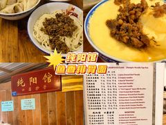 -俏媳妇火锅(宽窄巷子店)