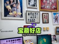 -中国照相馆(王府井店)