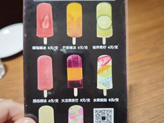 -掌上鲜(南顺城街店)