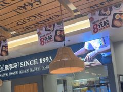 -豪享来中西餐厅(隆昌店)