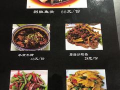 菜单-富临轩私房菜(集庆门大街店)