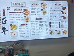 -西月城谭豆花(春熙路店)