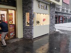 -五芳斋(中山大道总店)