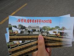 -陈云纪念馆