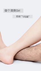 -薇兰专业脱毛连锁机构