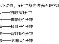 -合和大唐足道·泰式·SPA (凤城五路店)