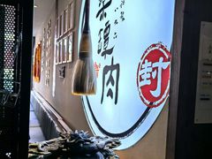 -同乐馆(阳光店)