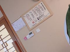 -汤泉良子(金源店)