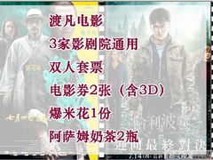 -曹杨影城(曹杨店)