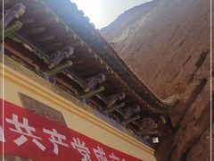 -宁夏中卫寺口旅游区(苏武牧羊遗址)