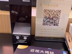 -镜客眼镜(大东方百货店)