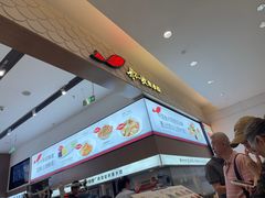 -船歌·鱼水饺青岛菜(国贸商城店)