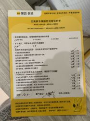 点击看大图 -慕颜医疗美容·皮肤微整 抗衰