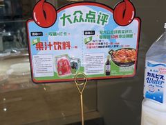 -七欣天香辣蟹火锅(苏州相城VIP总店)