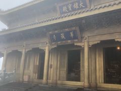 -峨嵋山金顶