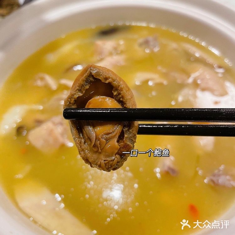 广州探店｜人均70+吃佛跳墙，料足又便宜