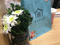 -厝内小眷村(淮安开元路店)