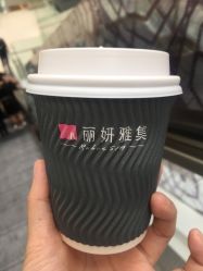-丽妍雅集 Rubis SPA
