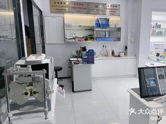 -光明眼镜·蔡司授权(徐泾店)