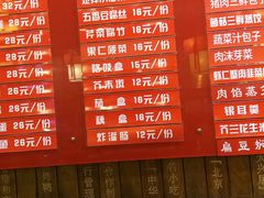菜单-天兴居(鲜鱼口街店)