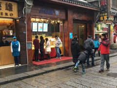 -开心猫(太平街店)