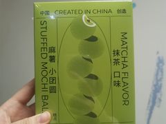 -好利来(望京中福店)