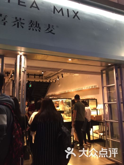 喜茶热麦(惠福东路店)图片 - 第9张