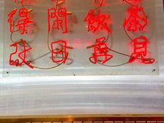 -得闲饮胜公司(智谷店)