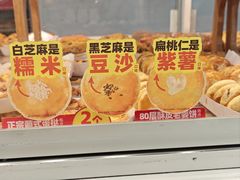 -味多美(民星路店)