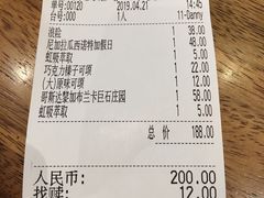 账单-DECAMERON十日谈(卓悦汇店)