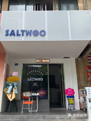 去pause喝咖啡发现旁边马上新开一家店 以为还是咖