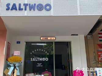 去pause喝咖啡发现旁边马上新开一家店 以为还是咖