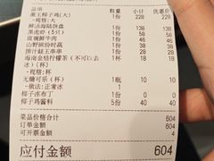 -椰庭·椰子鸡·创意玩家(晶耀前滩店)