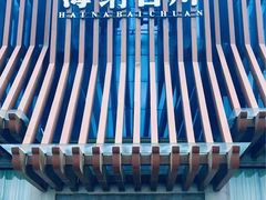 -海纳百川(义乌店)