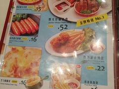 菜单-聚乐港(爱琴海店)