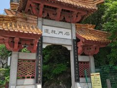 -汉中石门栈道风景区