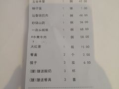 -潇湘楼(环保园店)
