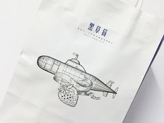 -黑草莓(重庆路店)