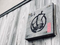 -南紀白浜 浜千鳥の湯 海舟