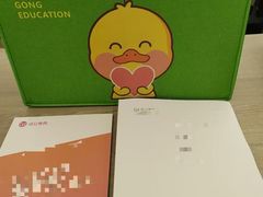 -北京京成公公务员考试考公考编培训课程