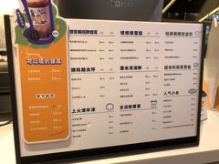 -炖物24章·顺时轻养茶(黄龙店)