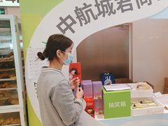 -奈雪的茶(华强北中航城店)