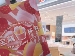 -好利来(温江合生汇店)