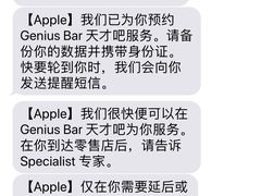 -Apple零售店(深圳益田假日广场店)