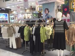 -伊势丹(现代城店)