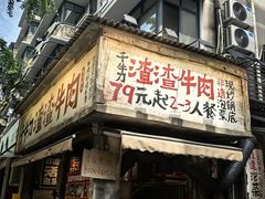 -奎星楼街