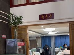 -湘中缘·湖南菜(娄底驻京办店)