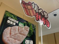 -海底捞火锅(团结桥店)