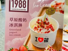 -西贝莜面村(上海百联西郊店)